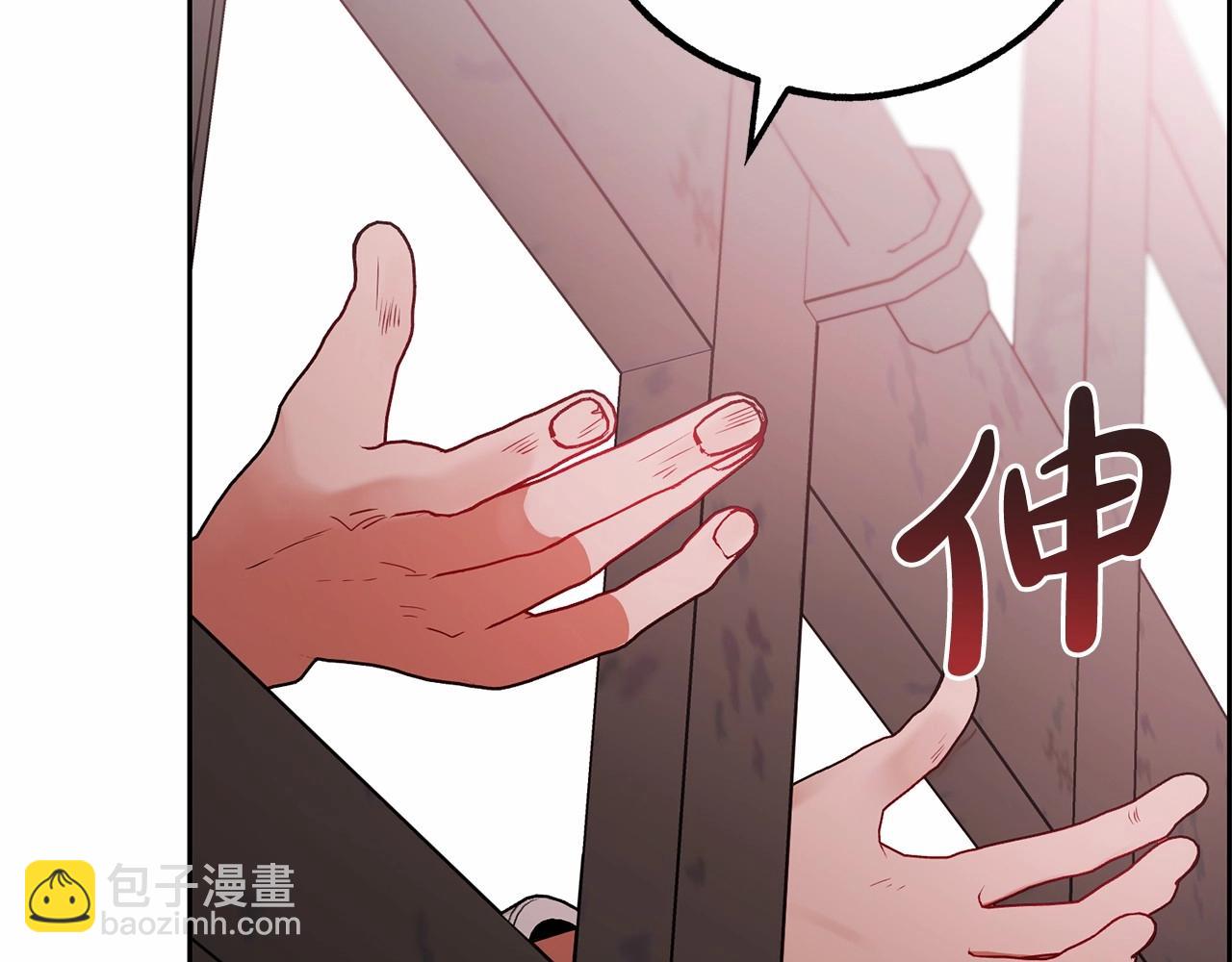 第14话 为什么喜欢我？97