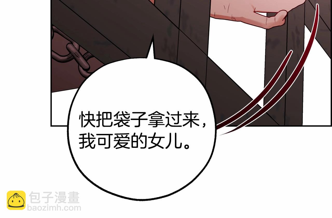 第14话 为什么喜欢我？98