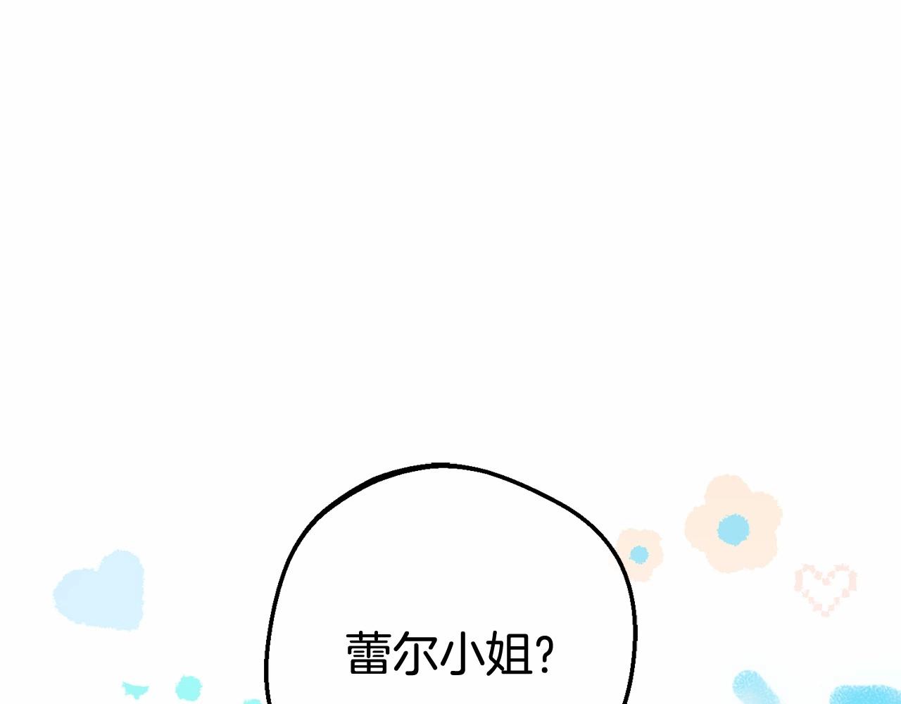 第15话 归家的大少爷0