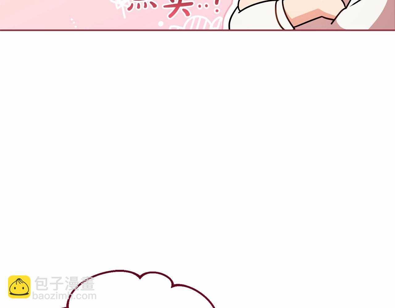 第15话 归家的大少爷109