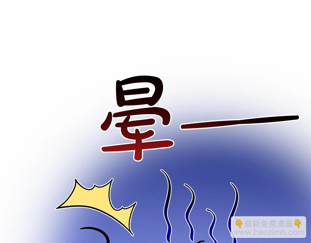 第15话 归家的大少爷113