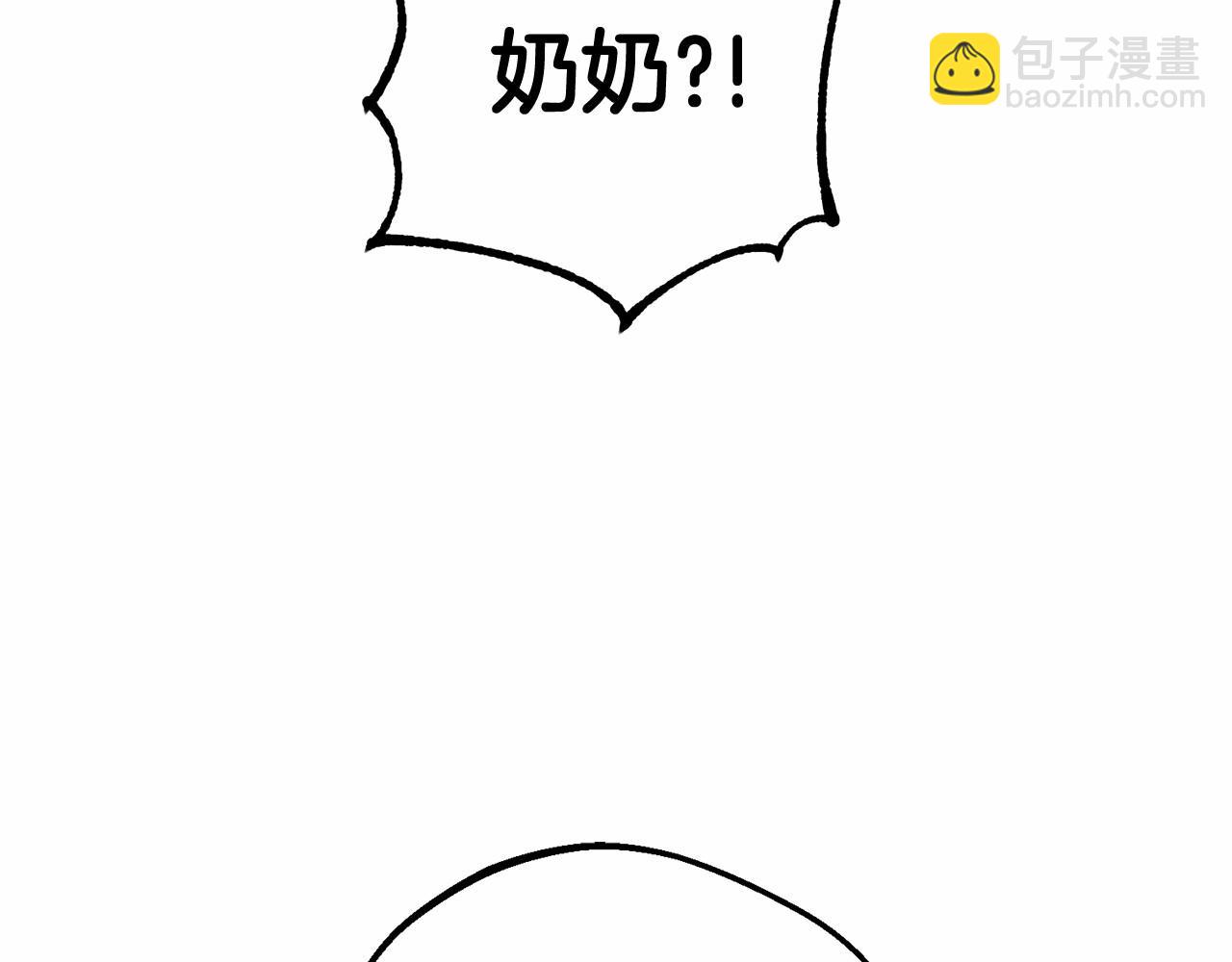 第15话 归家的大少爷115