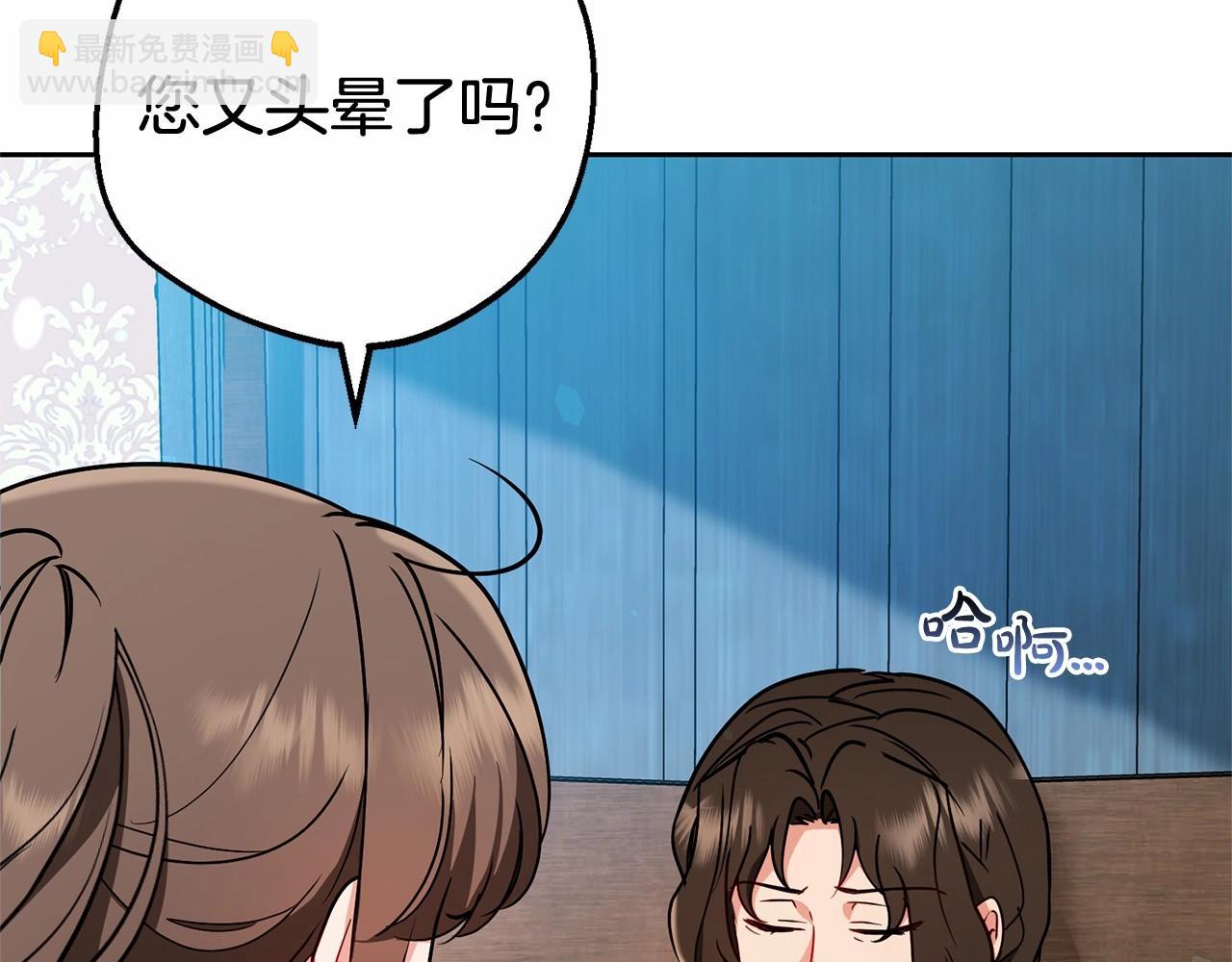 第15话 归家的大少爷119