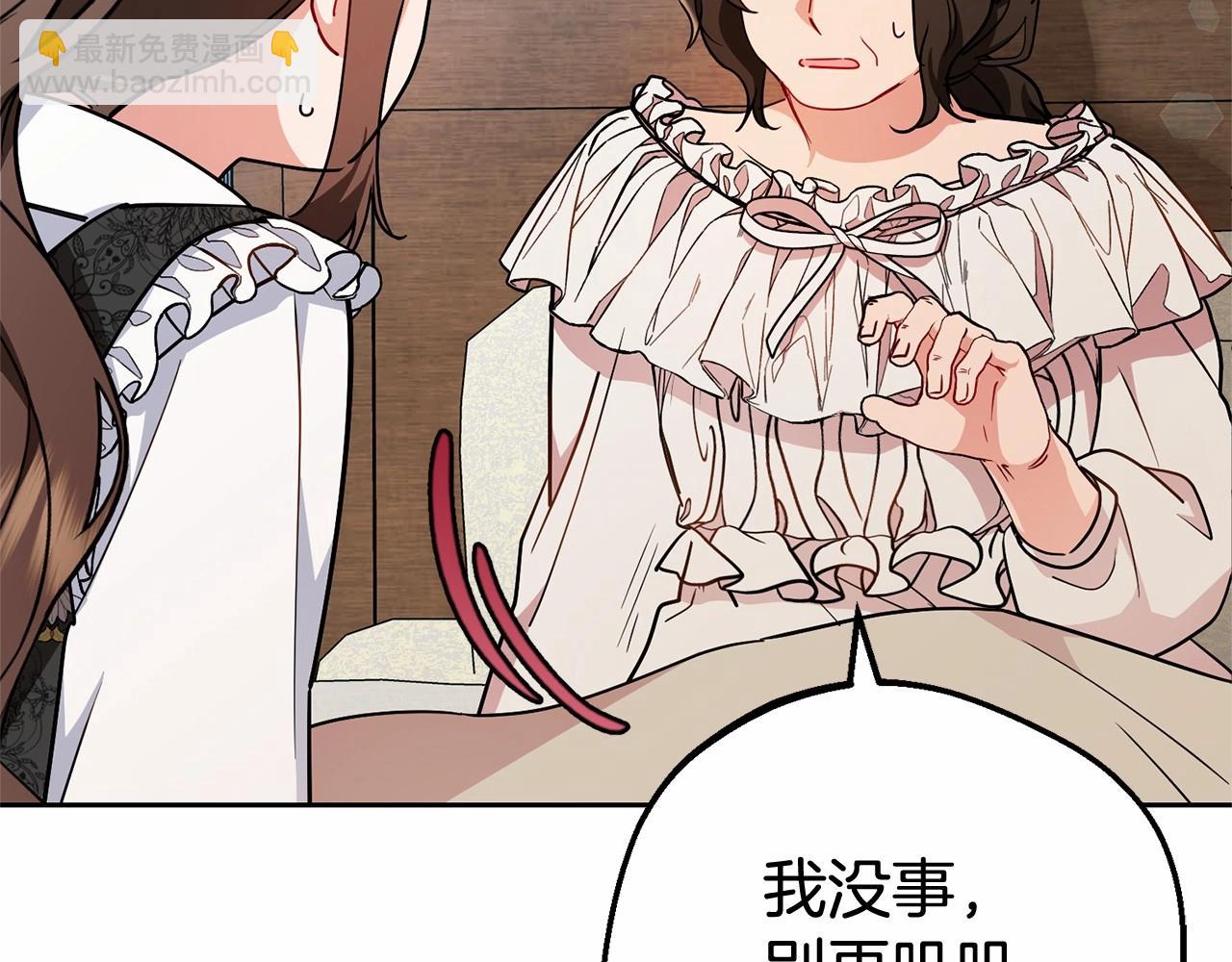 第15话 归家的大少爷120