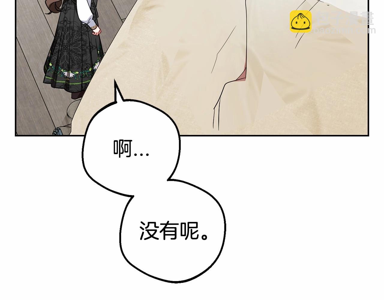第15话 归家的大少爷138