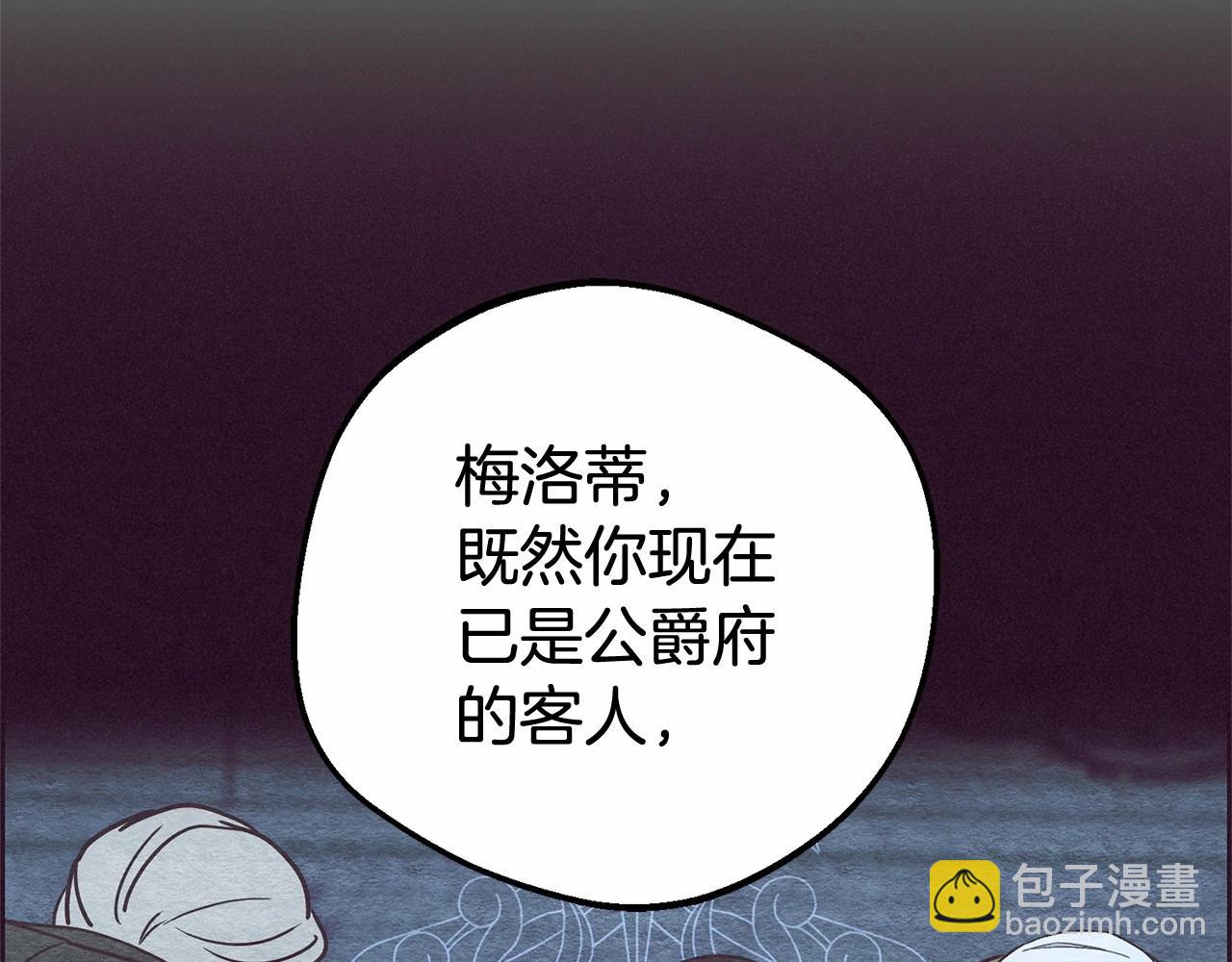 第15话 归家的大少爷148