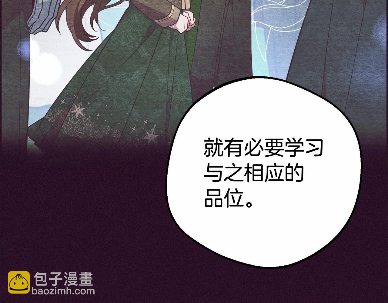 第15话 归家的大少爷150