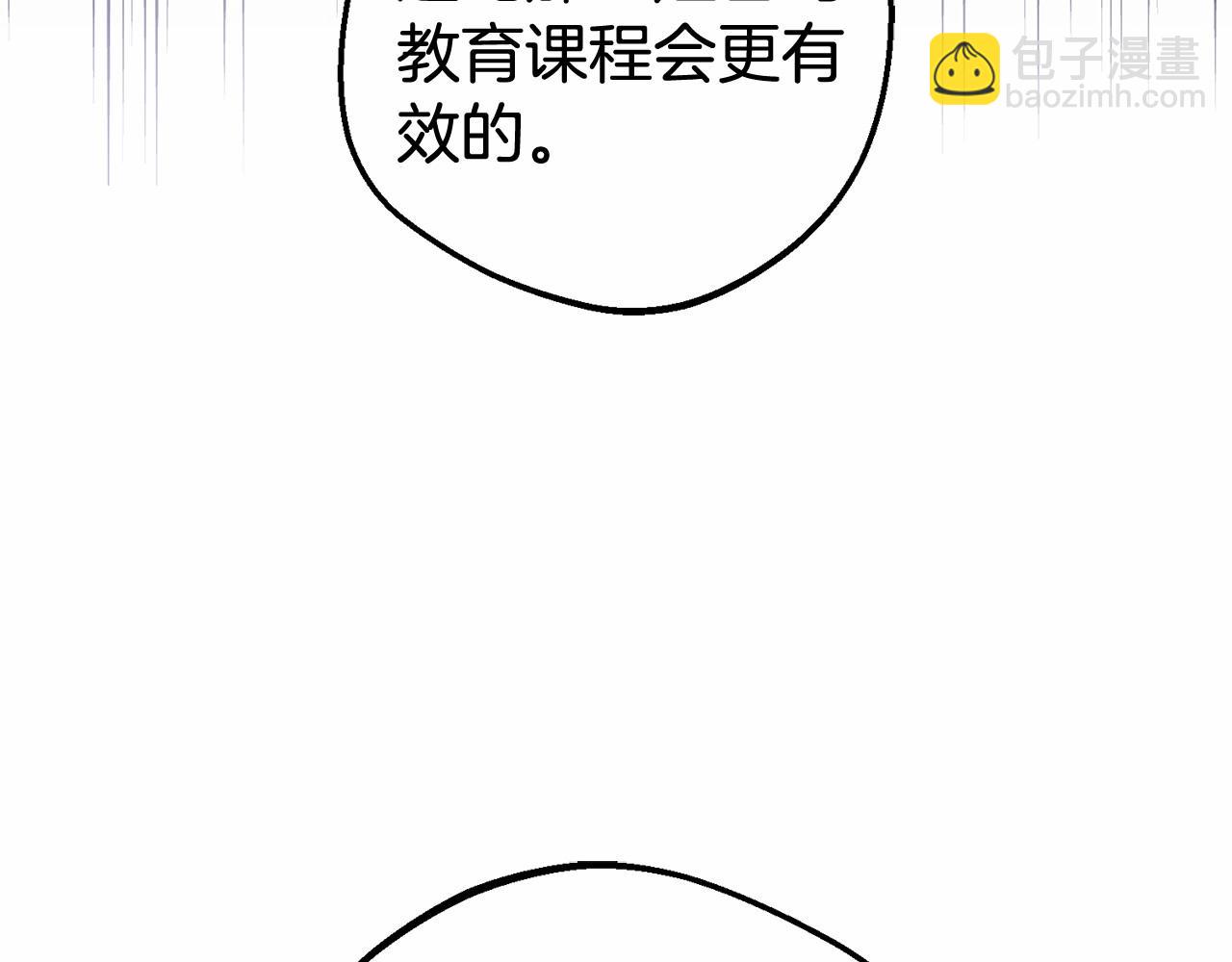 第15话 归家的大少爷152