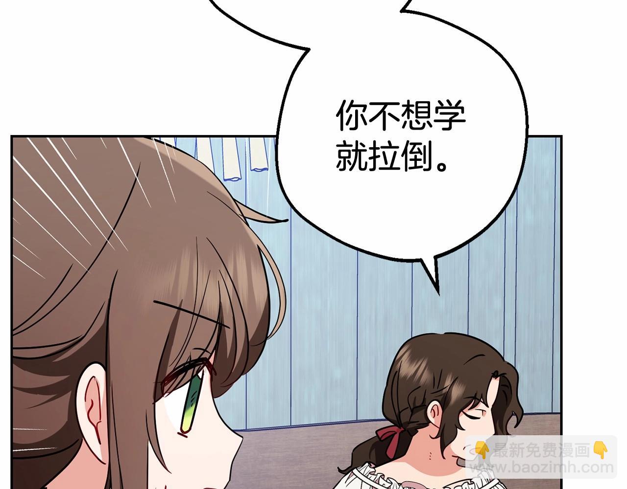 第15话 归家的大少爷156