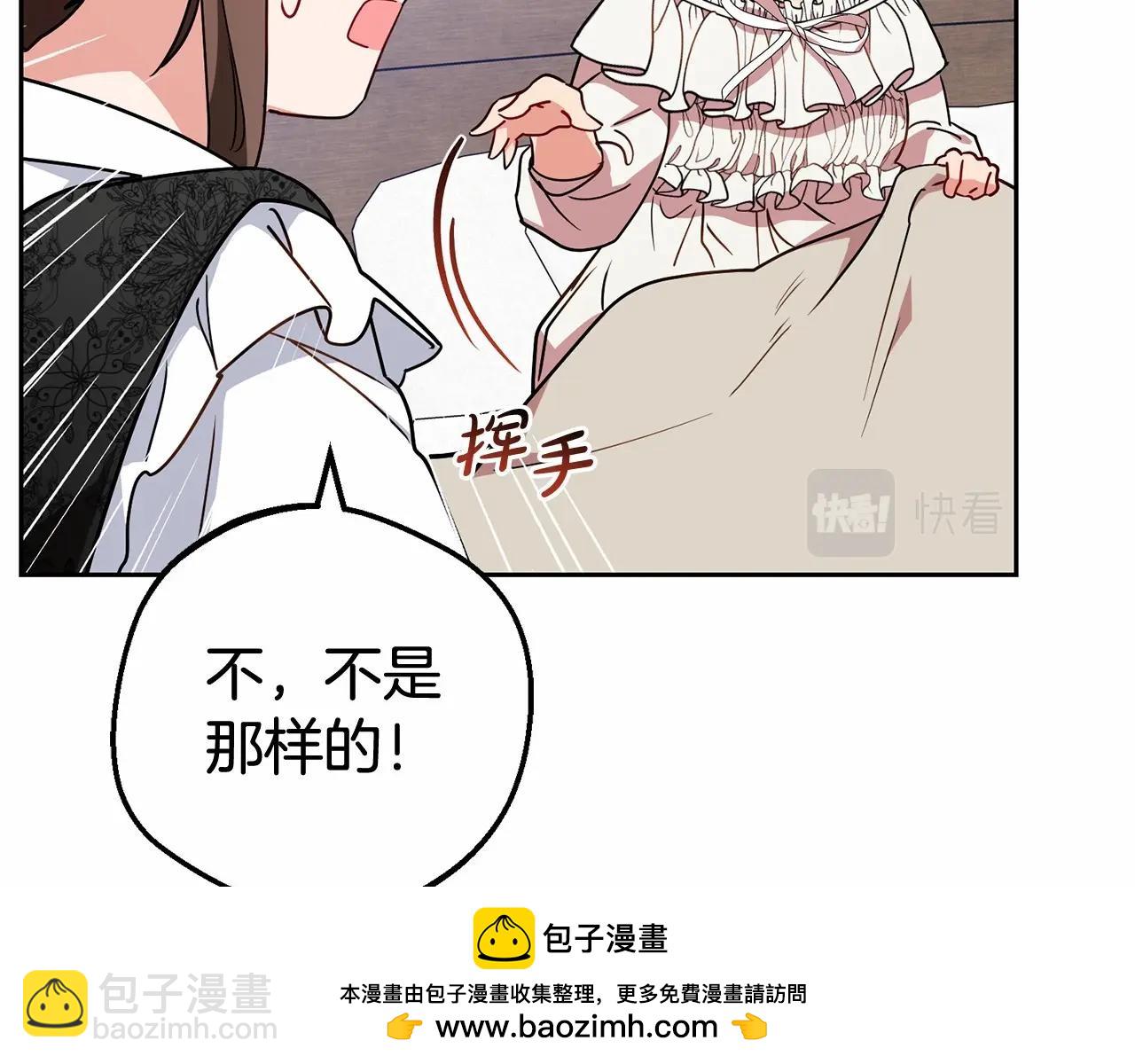 第15话 归家的大少爷157