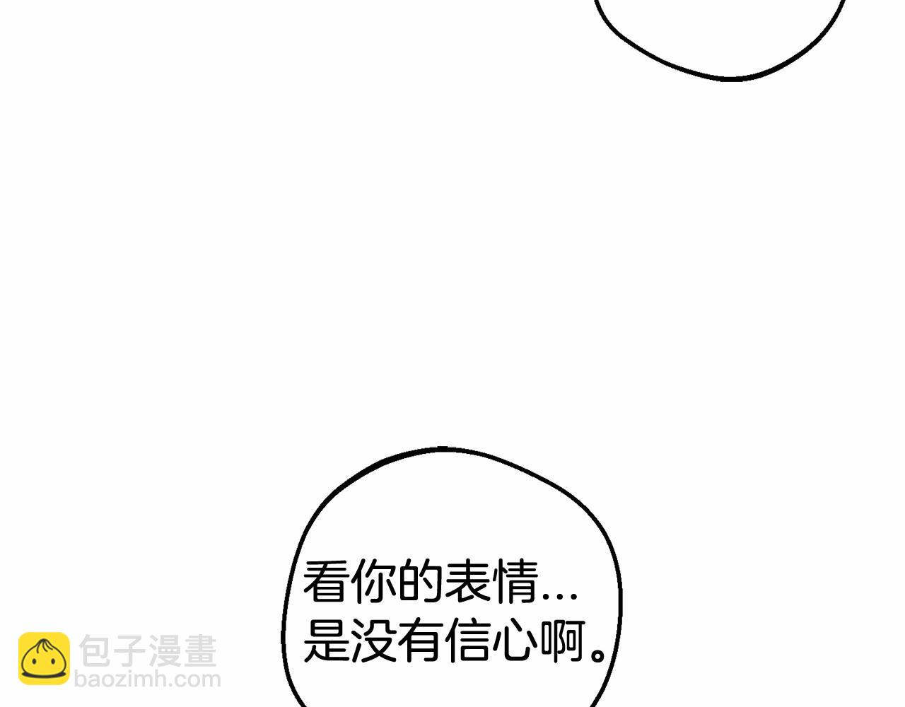 第15话 归家的大少爷159
