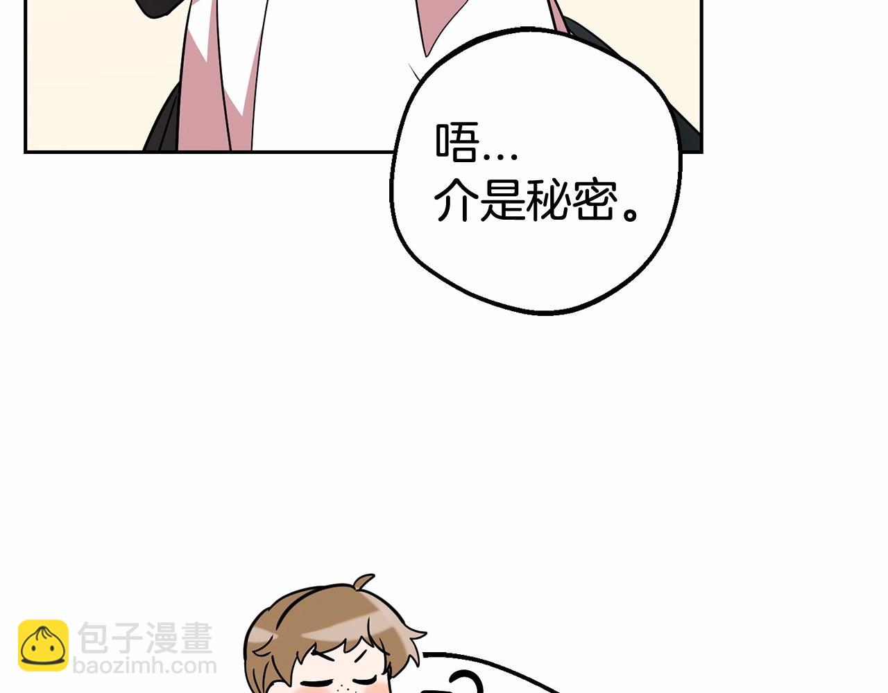 第15话 归家的大少爷17