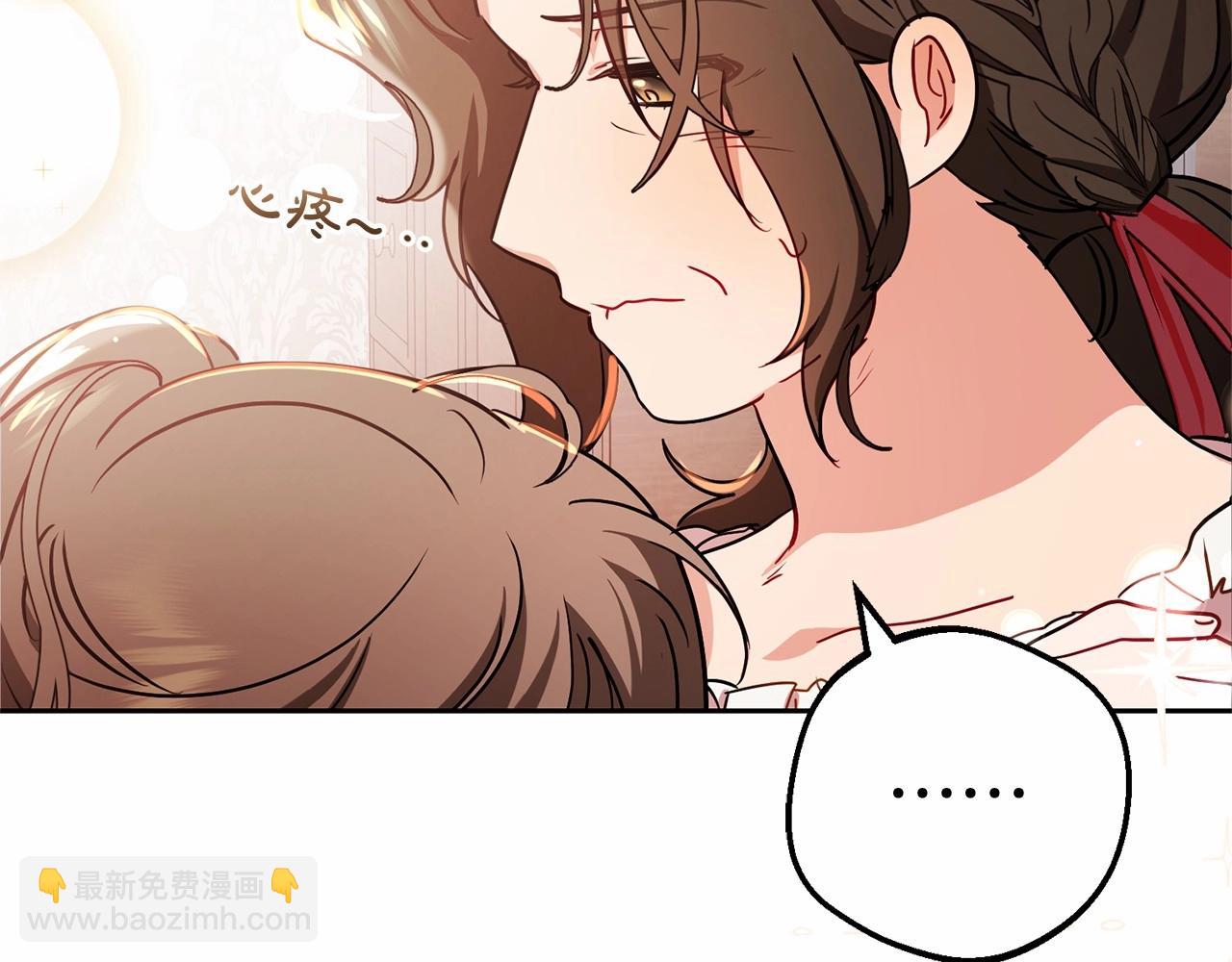 第15话 归家的大少爷174