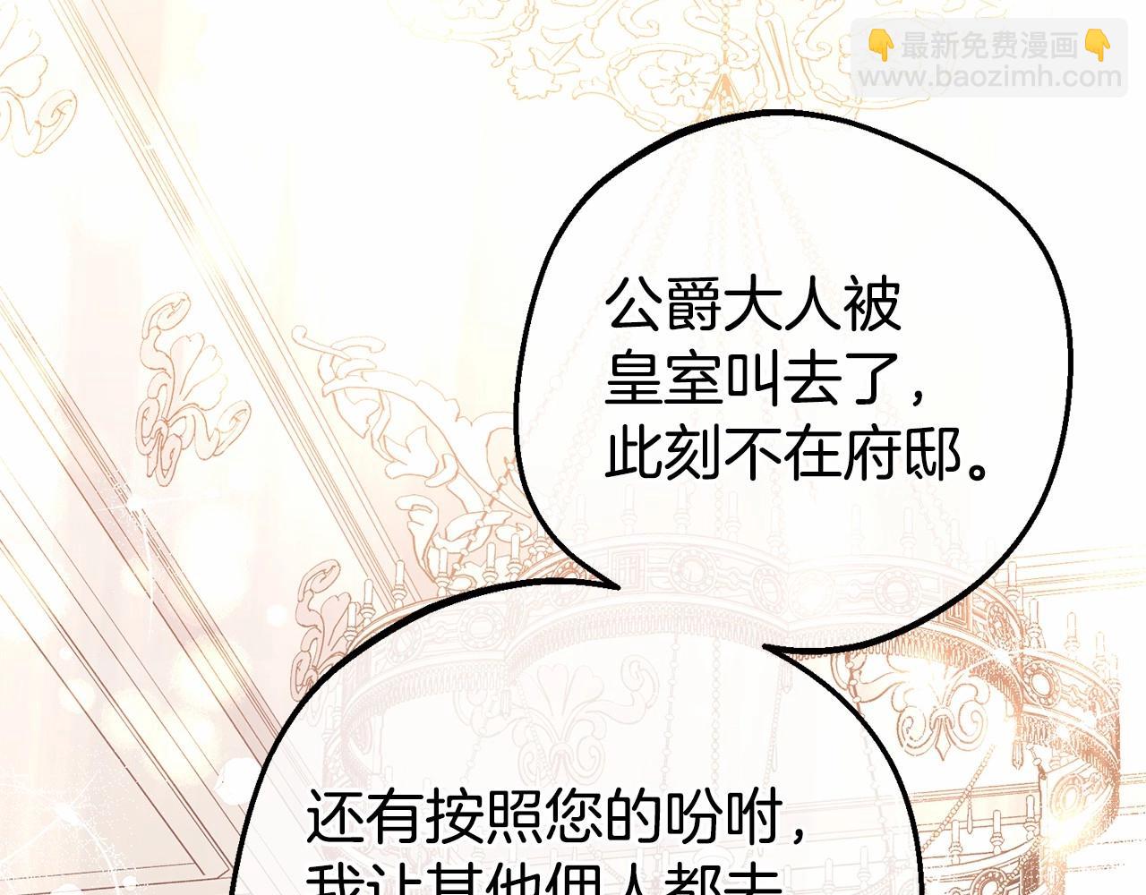 第15话 归家的大少爷189