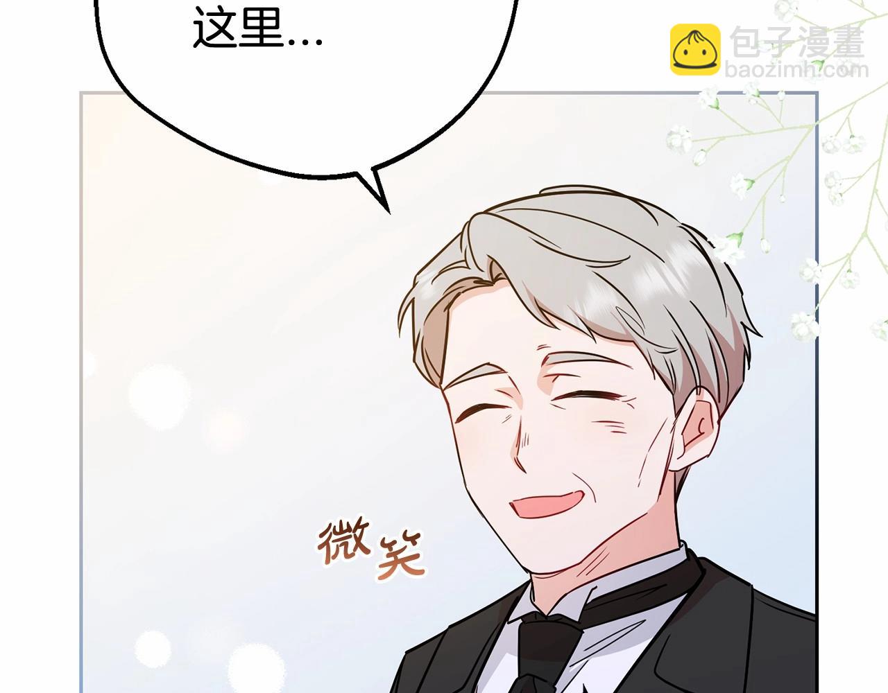 第15话 归家的大少爷194