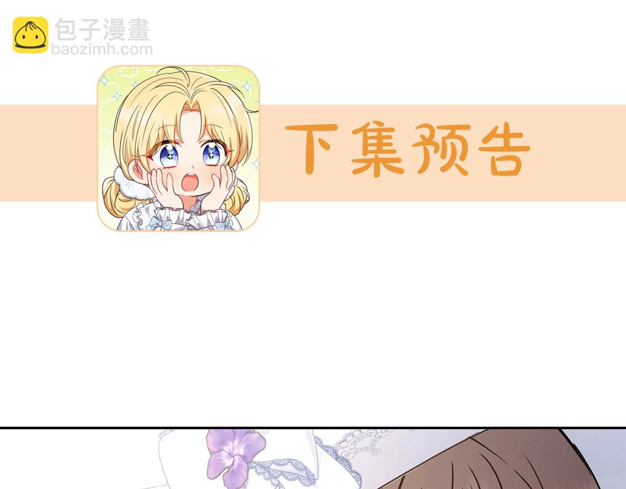 第15话 归家的大少爷202