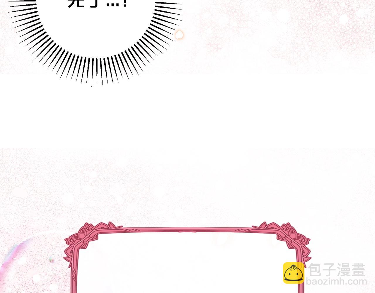 第15话 归家的大少爷204