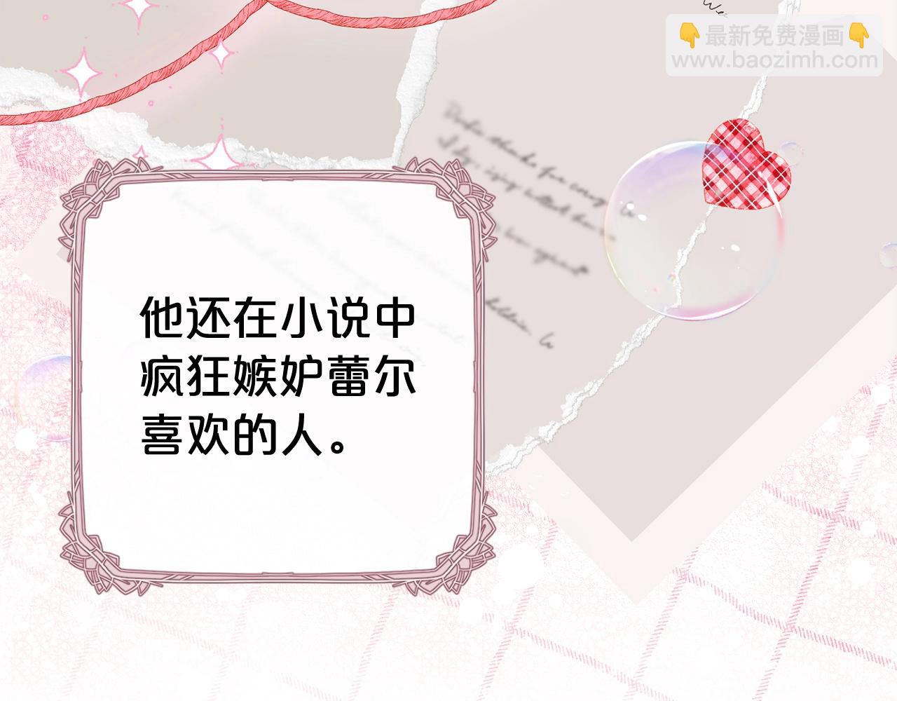 第15话 归家的大少爷207