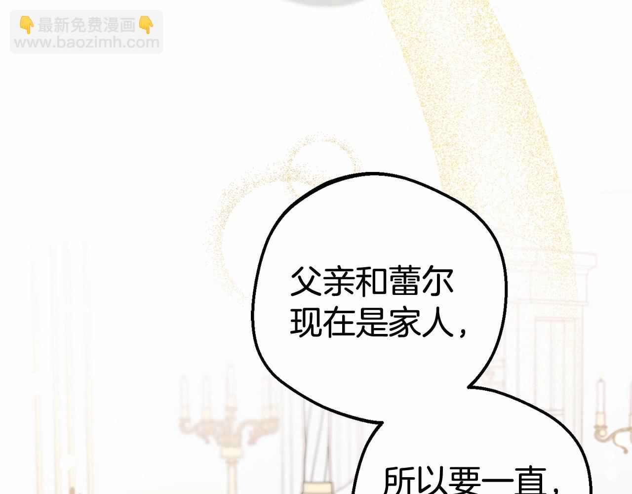 第15话 归家的大少爷21