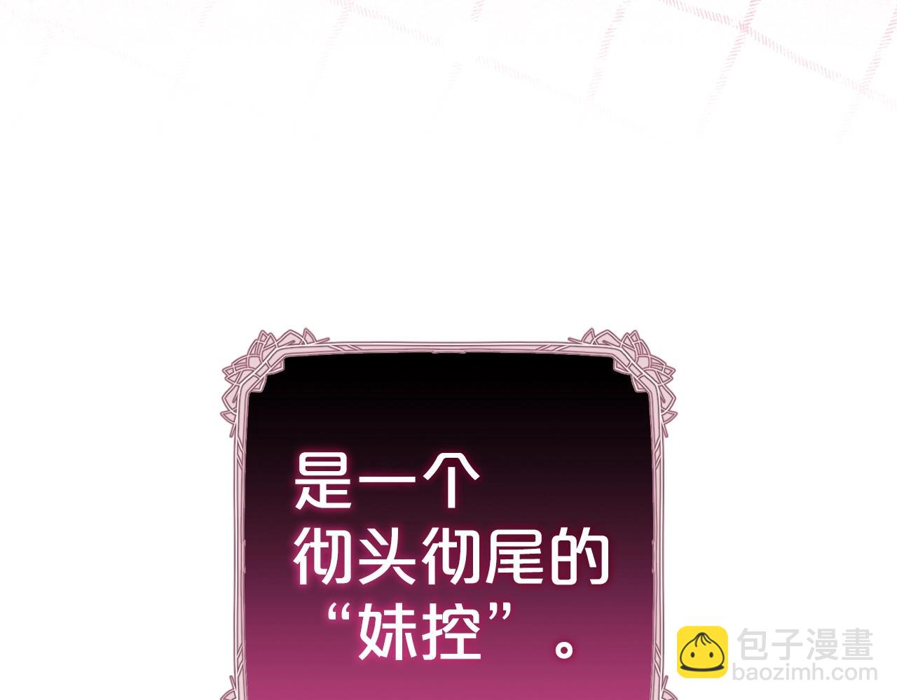 第15话 归家的大少爷212