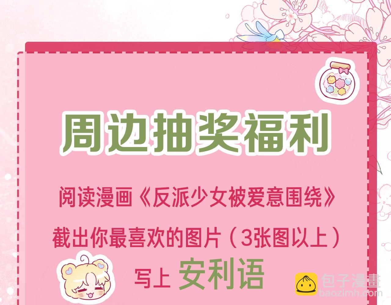第15话 归家的大少爷214