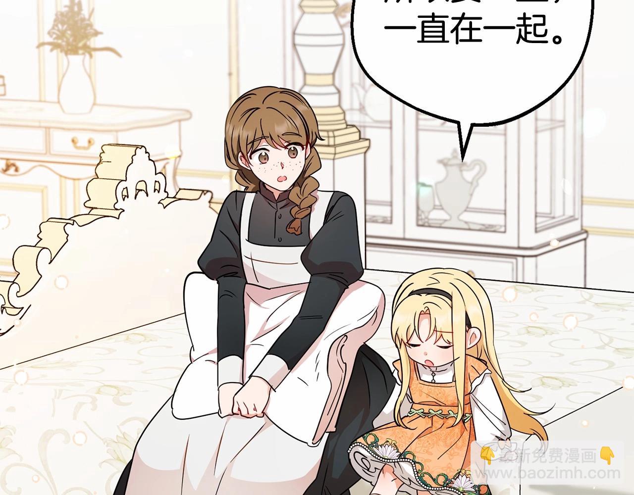 第15话 归家的大少爷22