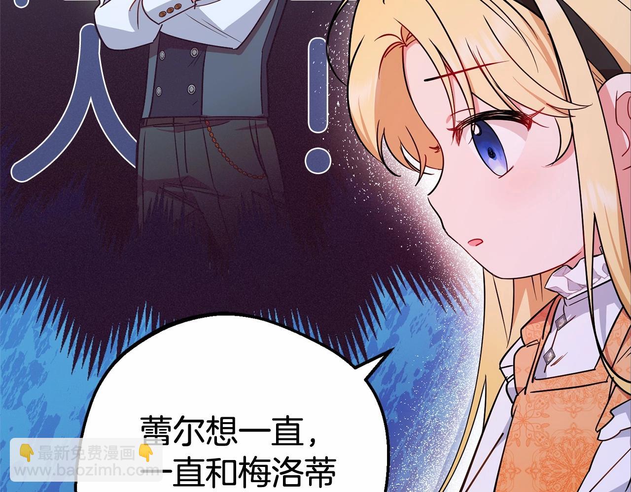 第15话 归家的大少爷30