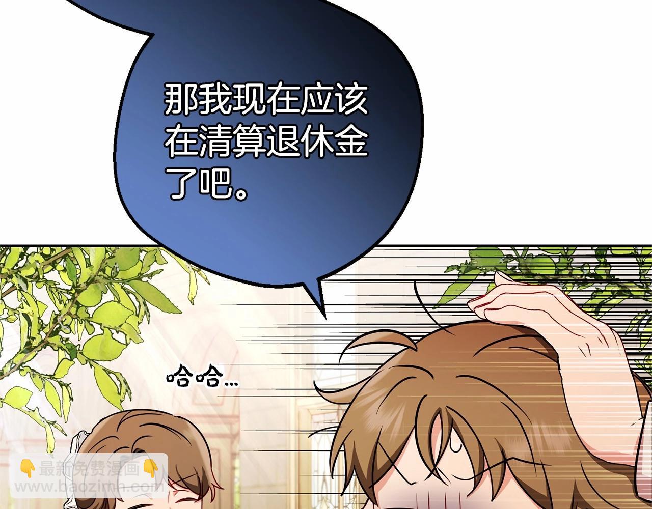 第15话 归家的大少爷54