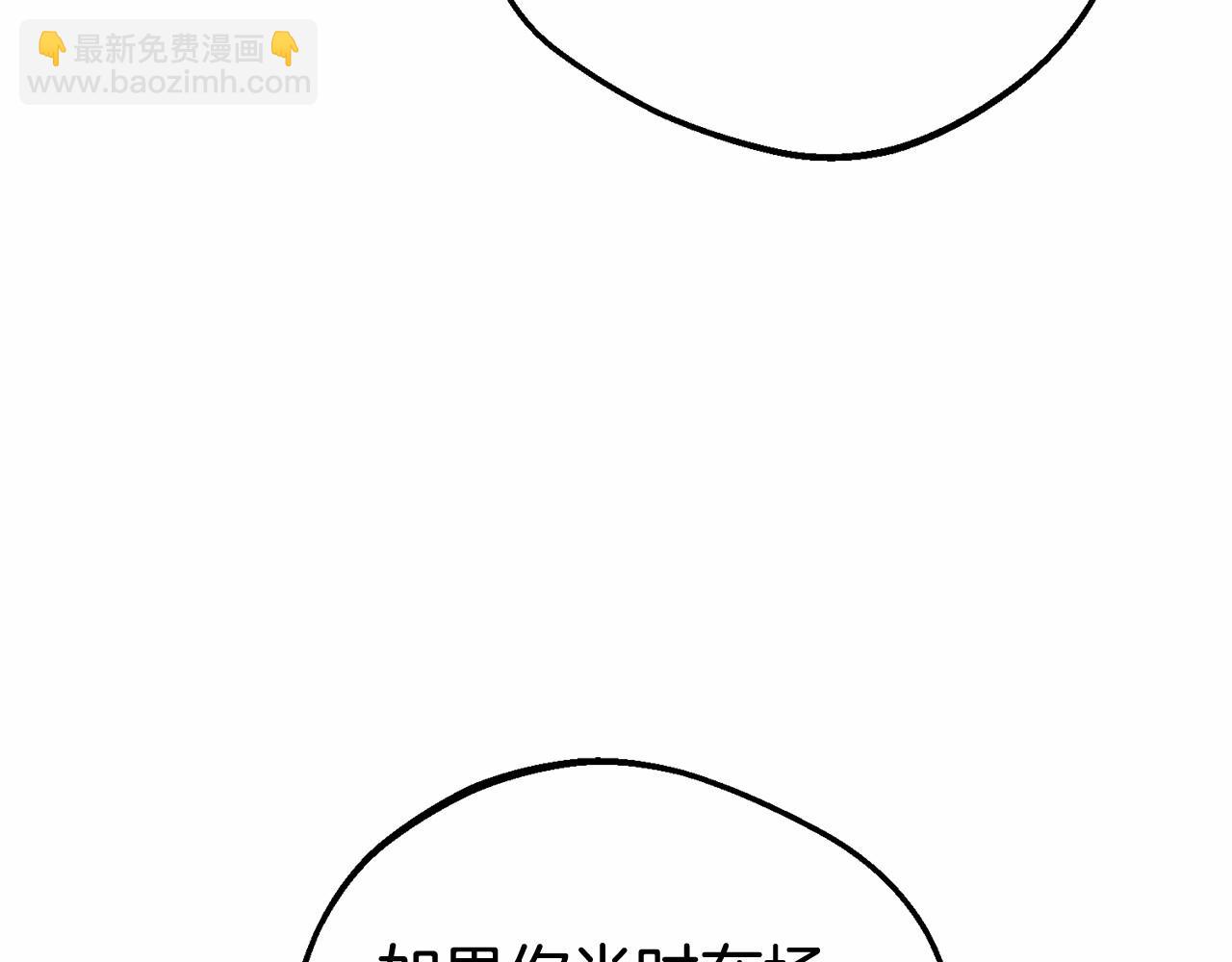 第15话 归家的大少爷59