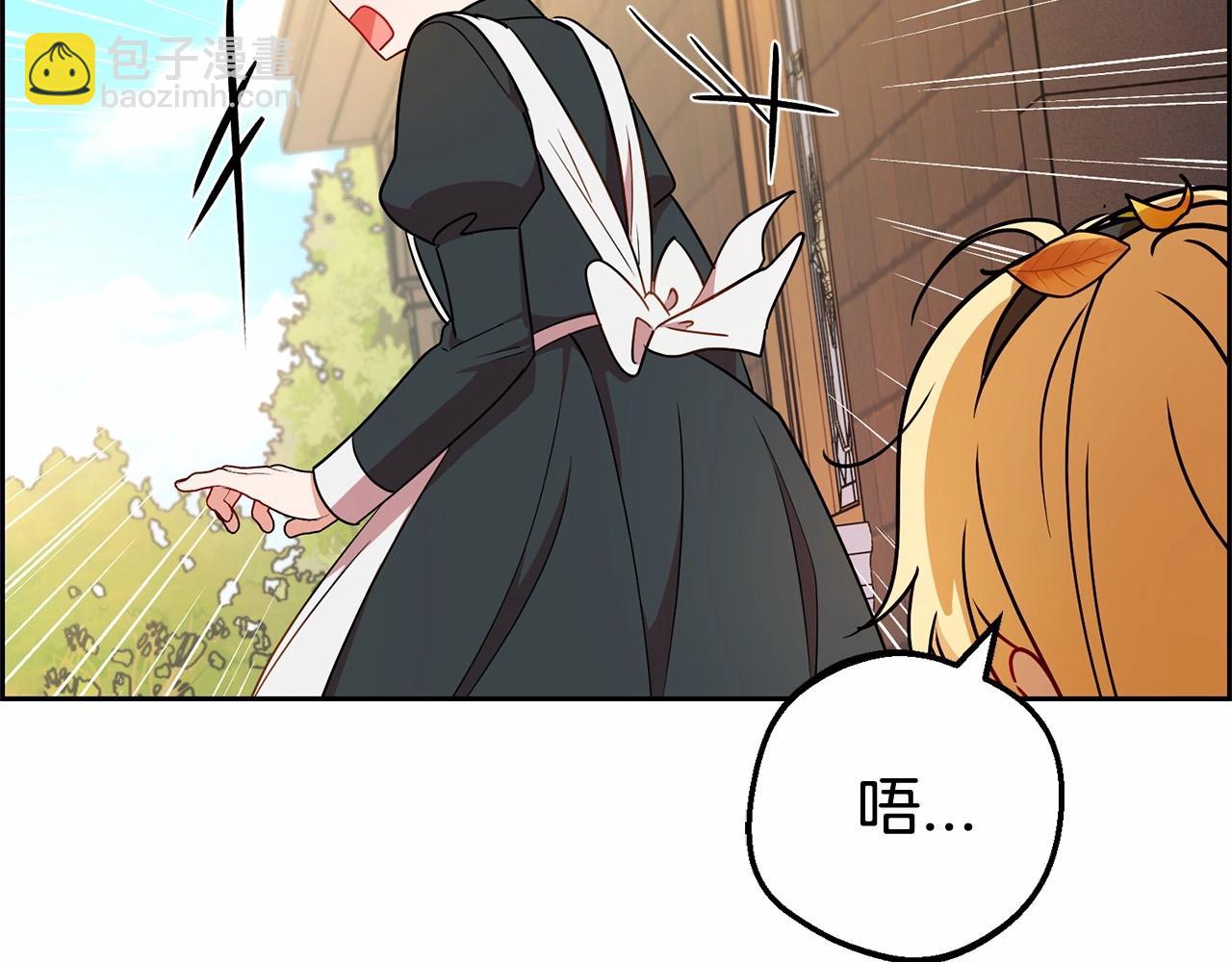 第15话 归家的大少爷63