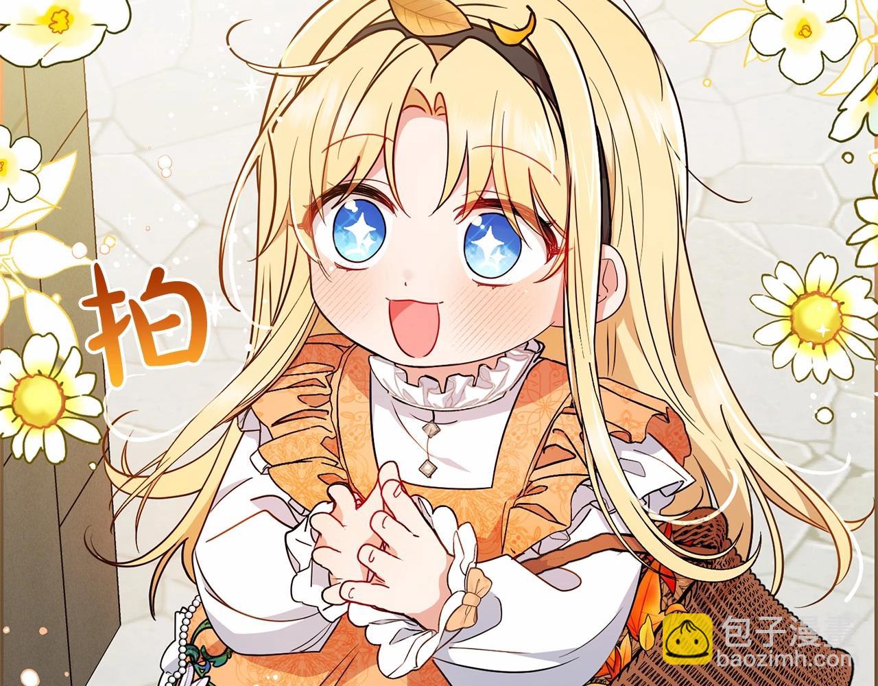 第15话 归家的大少爷66