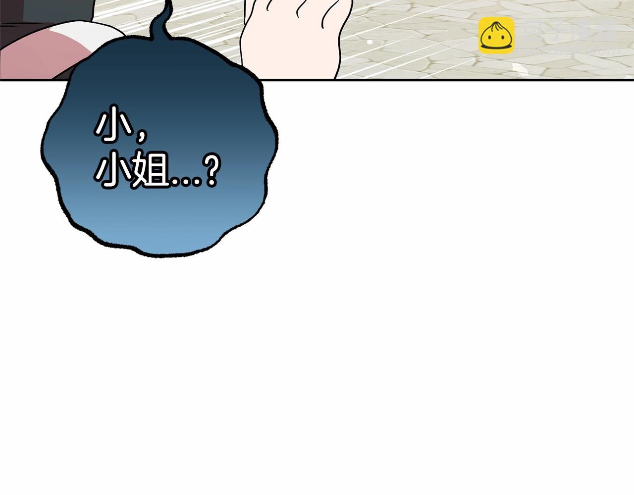 第15话 归家的大少爷69