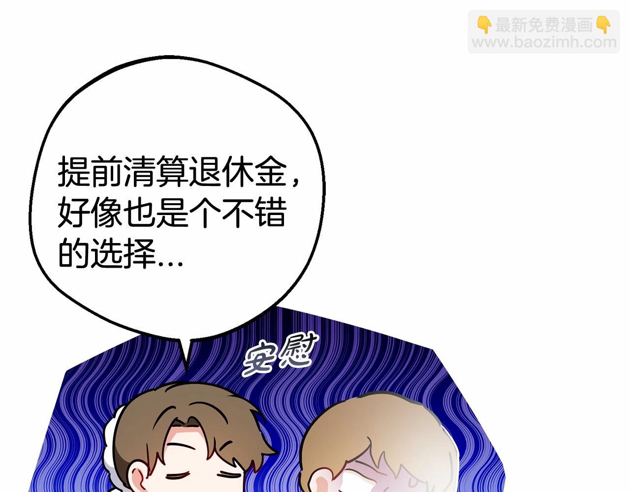 第15话 归家的大少爷70