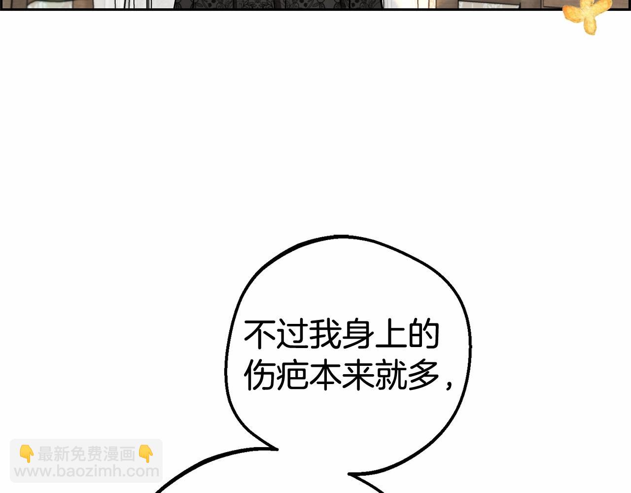 第15话 归家的大少爷81