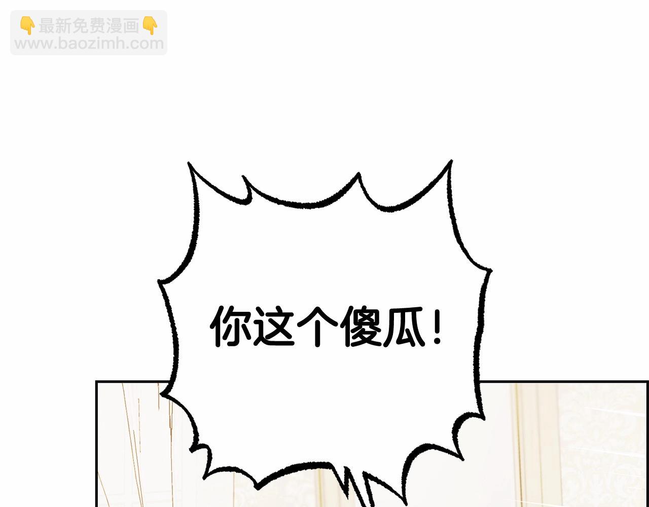 第15话 归家的大少爷85