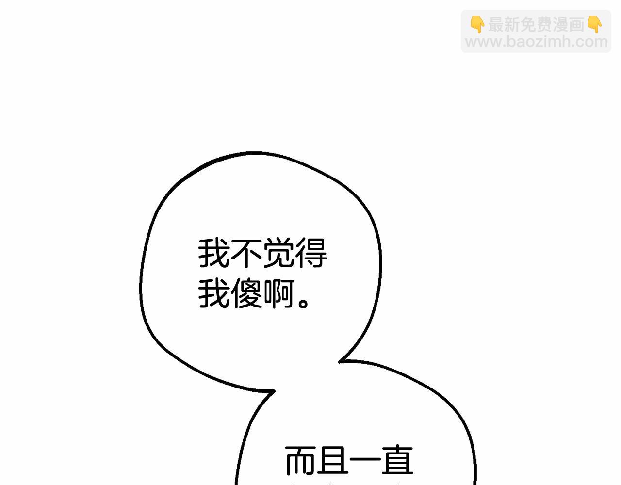 第15话 归家的大少爷90