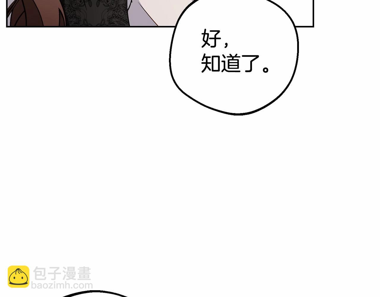 第15话 归家的大少爷99