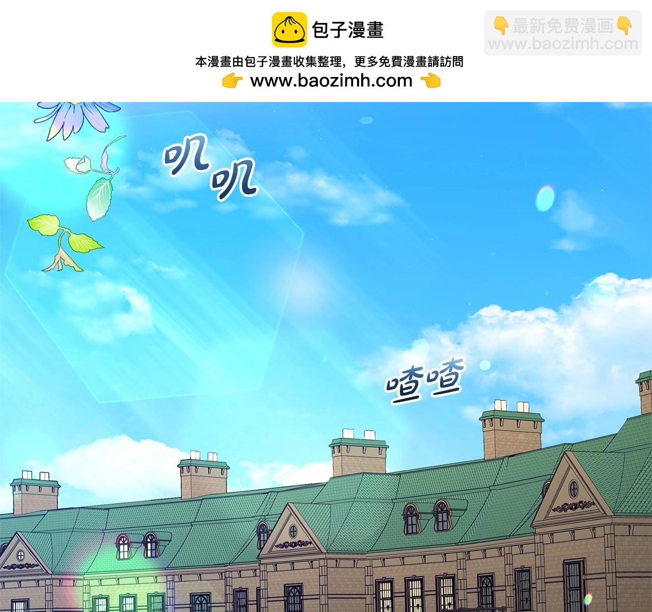 第16话 被讨厌的感觉1