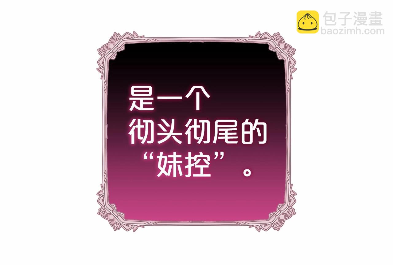 第16话 被讨厌的感觉104