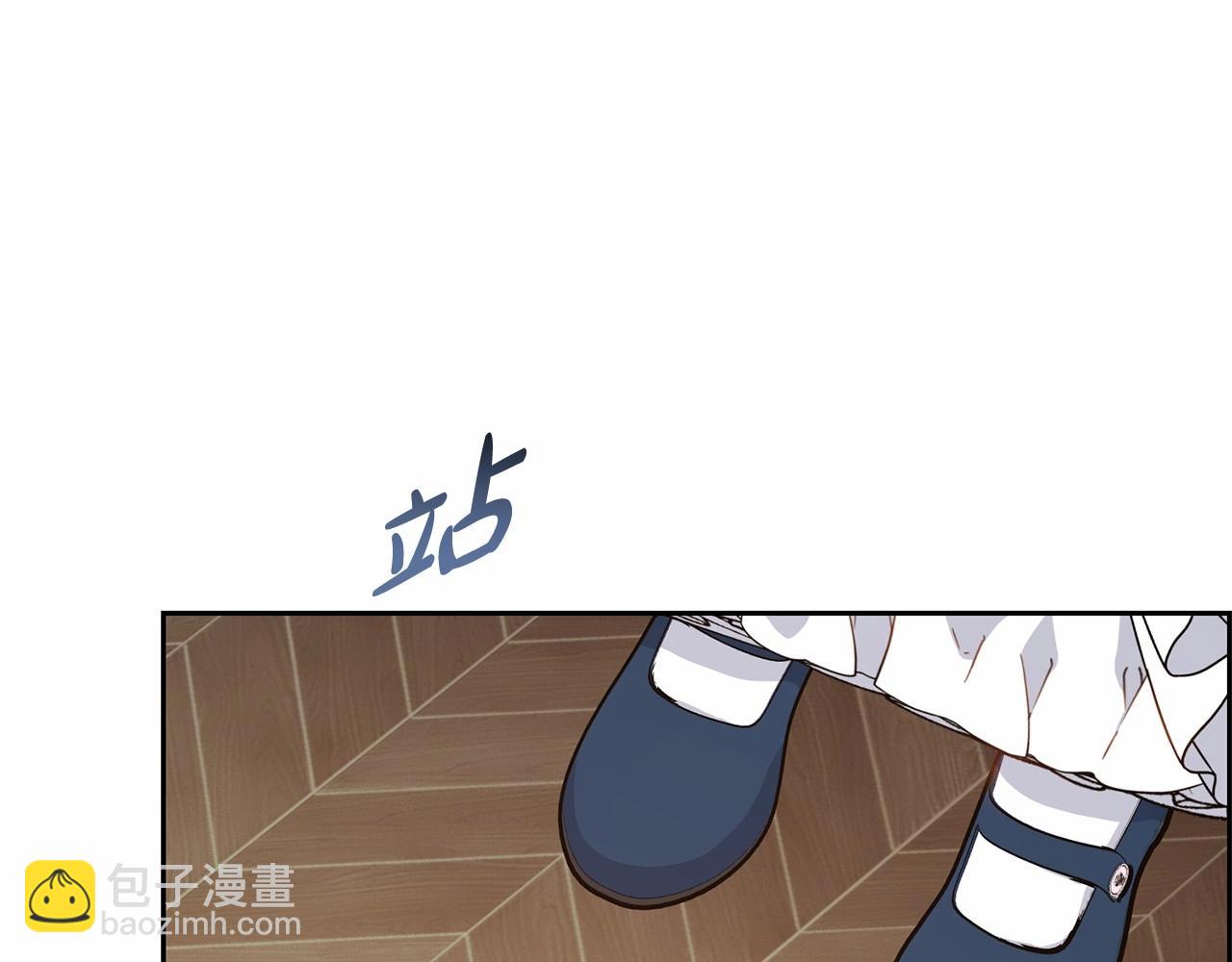 第16话 被讨厌的感觉109