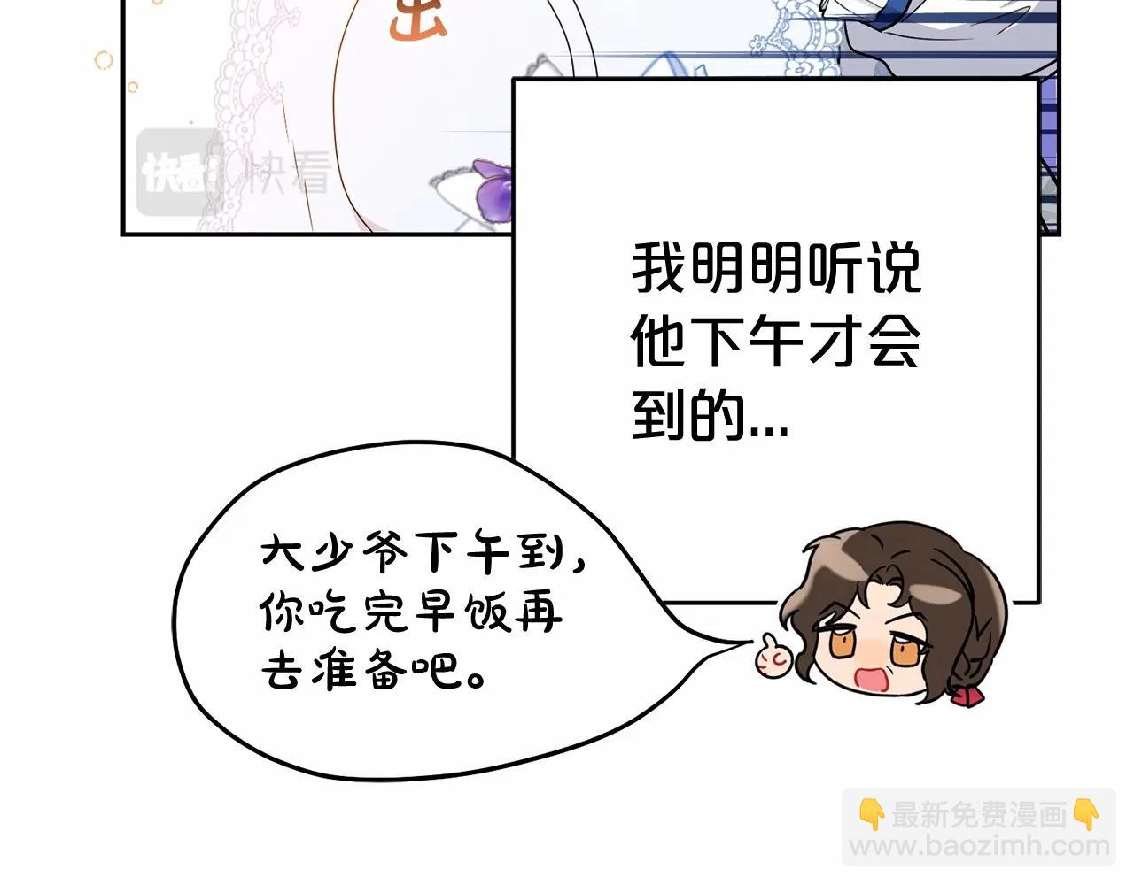 第16话 被讨厌的感觉11