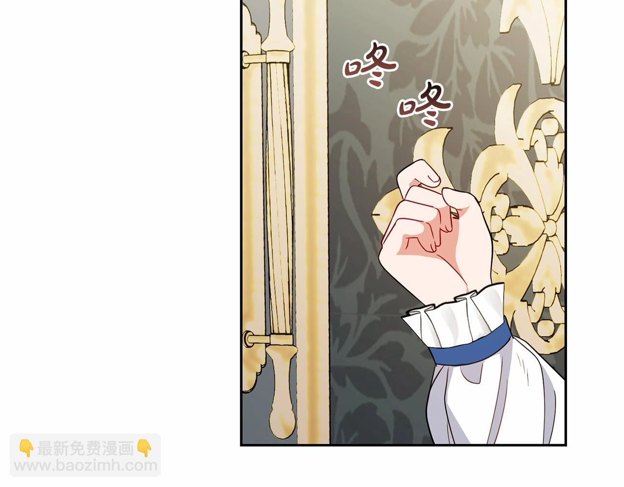 第16话 被讨厌的感觉121