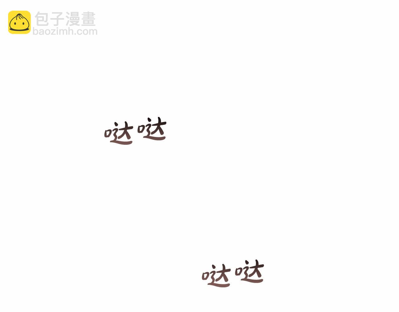 第16话 被讨厌的感觉123