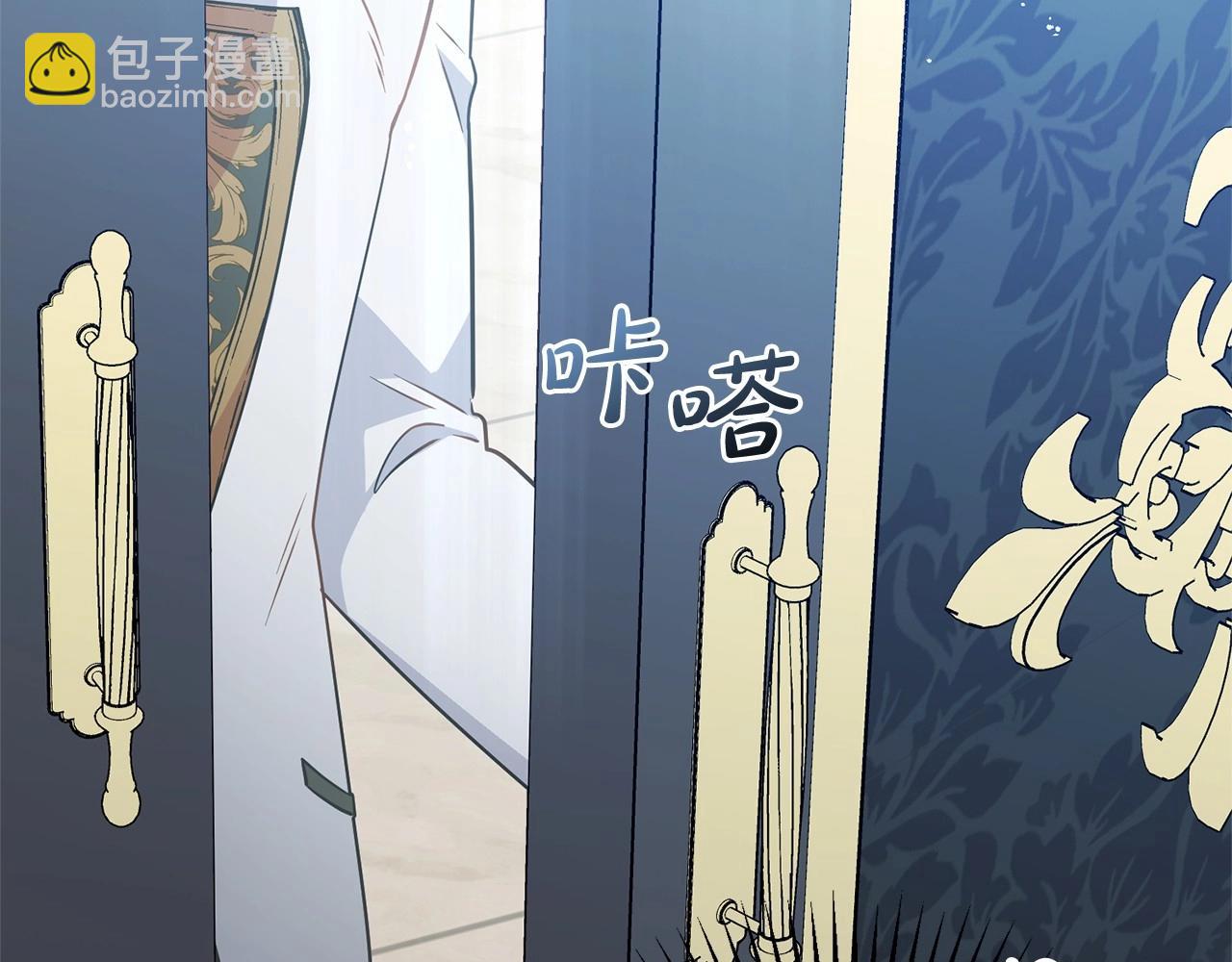 第16话 被讨厌的感觉125