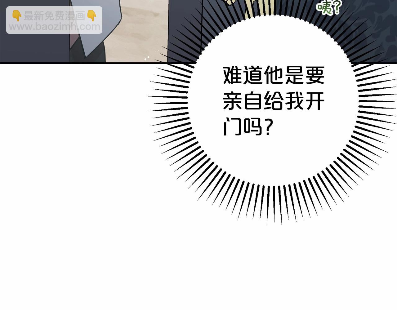 第16话 被讨厌的感觉126