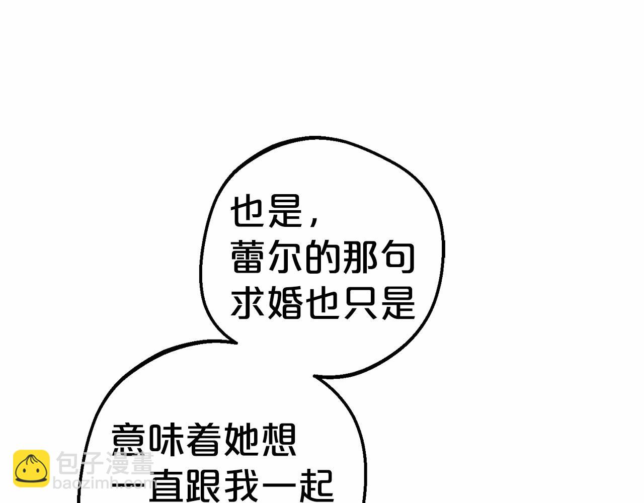 第16话 被讨厌的感觉127