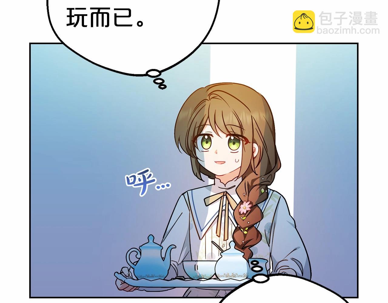 第16话 被讨厌的感觉128
