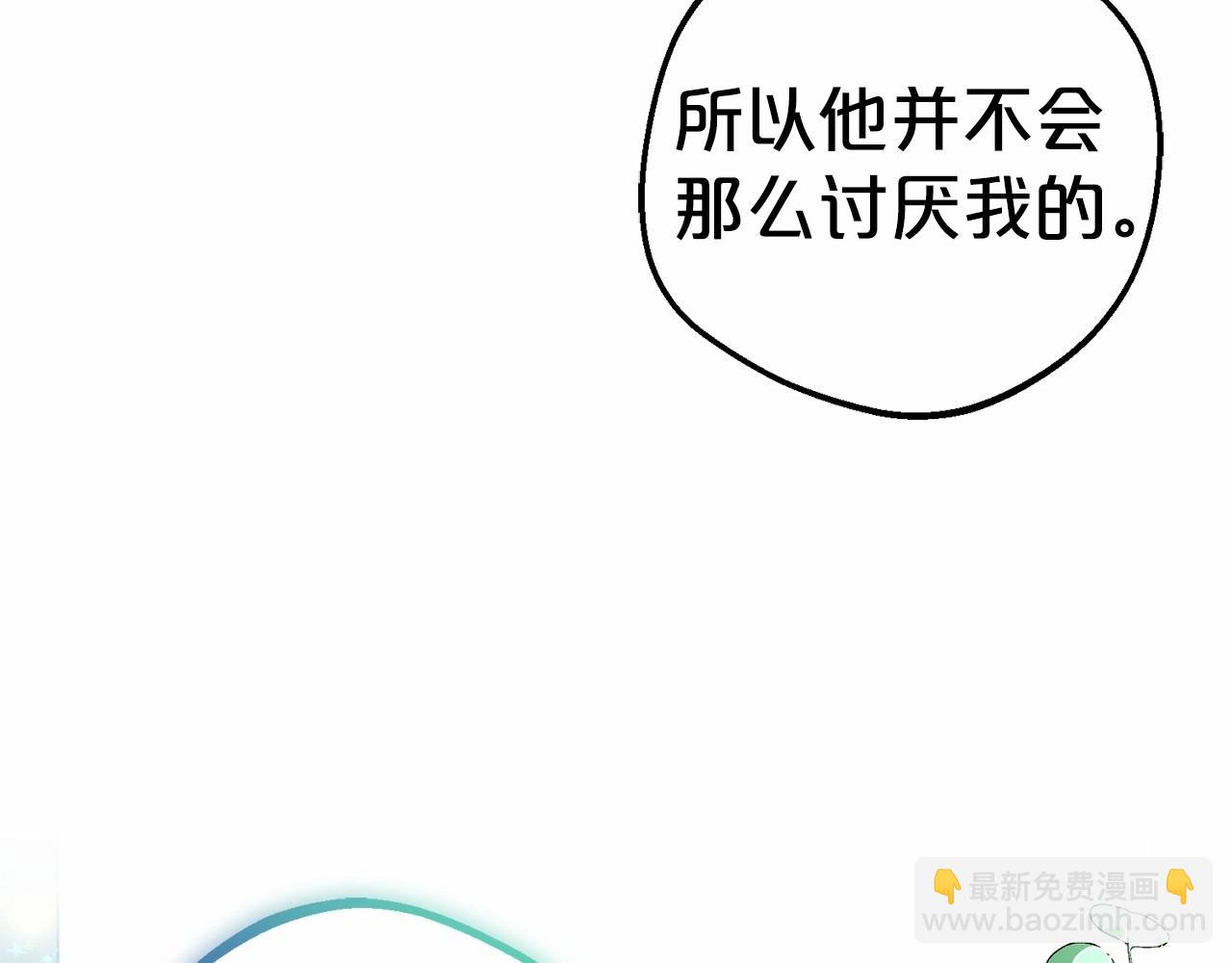 第16话 被讨厌的感觉129