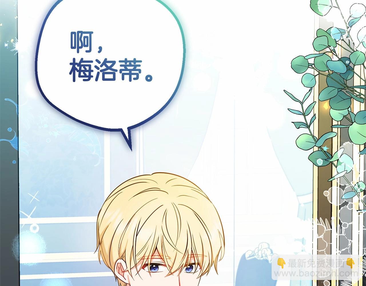 第16话 被讨厌的感觉130