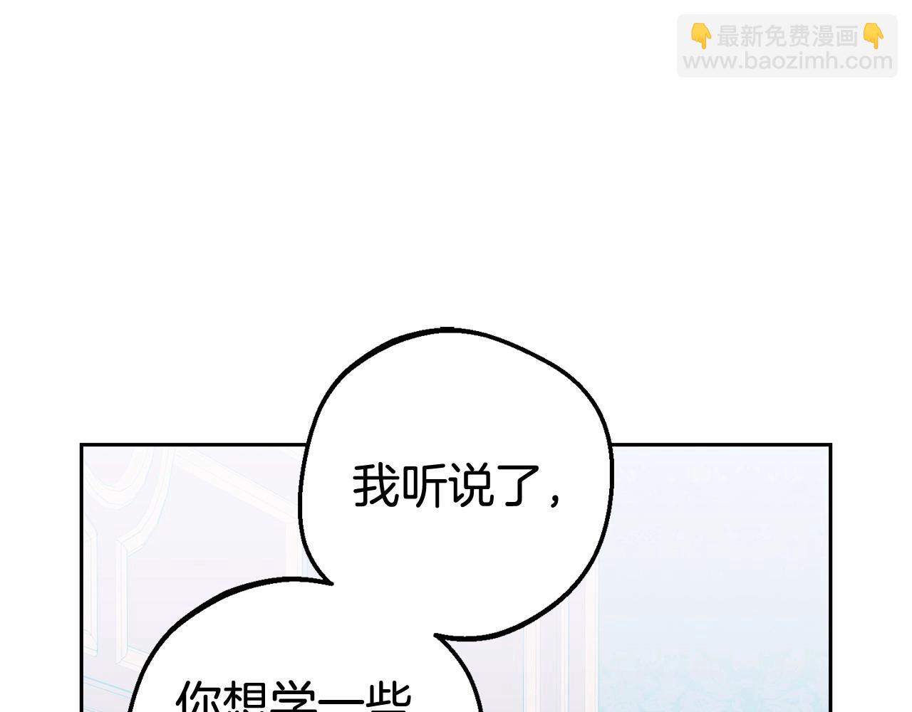 第16话 被讨厌的感觉133